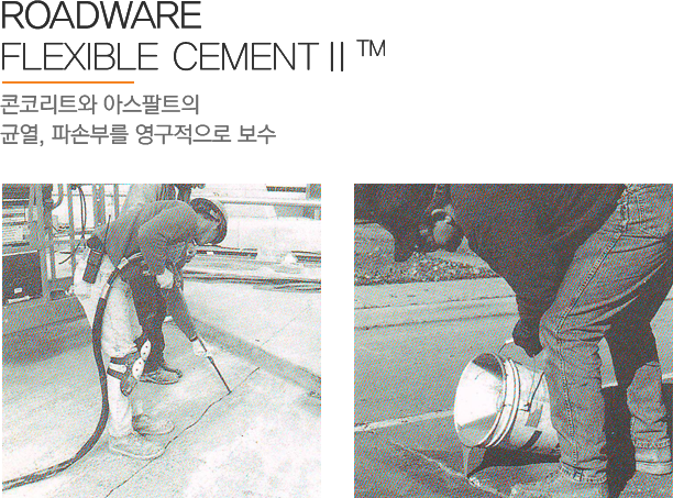 Roadware Flexible cementⅡ™